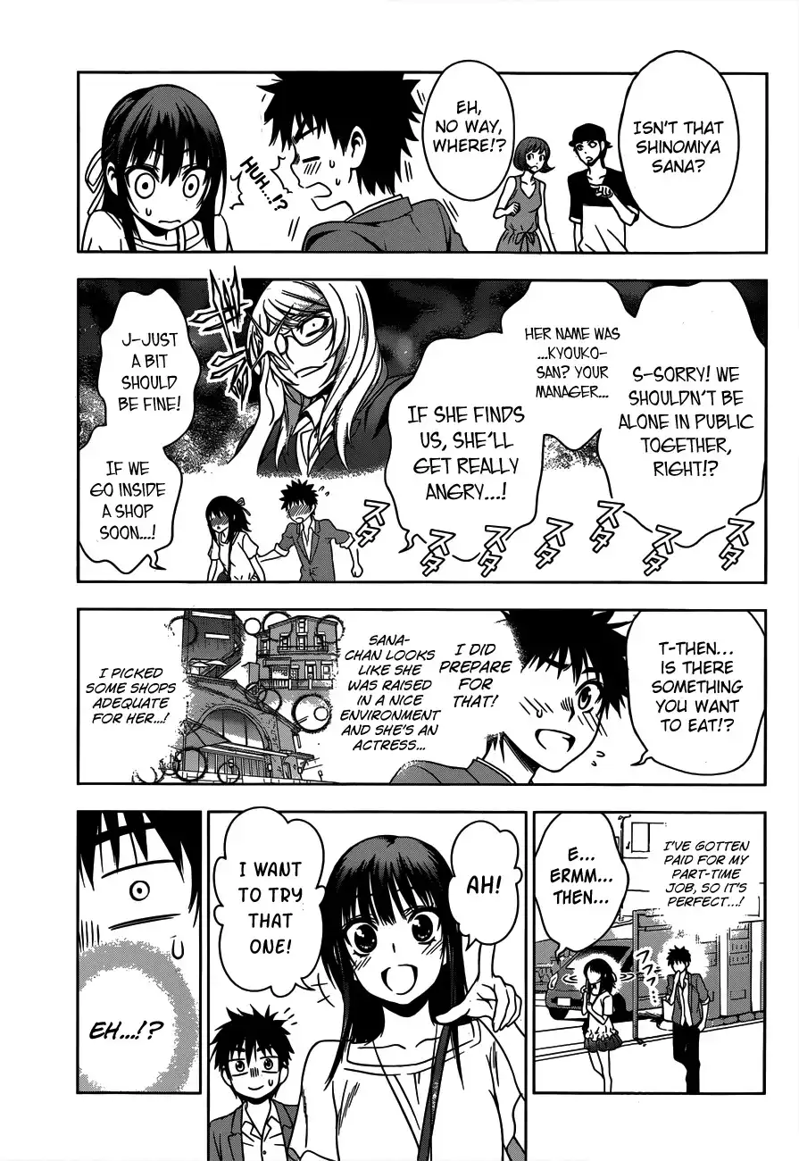 Koisome Momiji Chapter 23 11